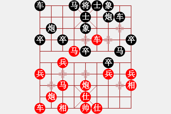 象棋棋譜圖片：中炮過(guò)河車(chē)互進(jìn)七兵對(duì)屏風(fēng)馬平炮兌車(chē)  急沖中兵   （黑進(jìn)中卒）  訥河棋大圣(9段)-負(fù)-華山圣君 - 步數(shù)：30 