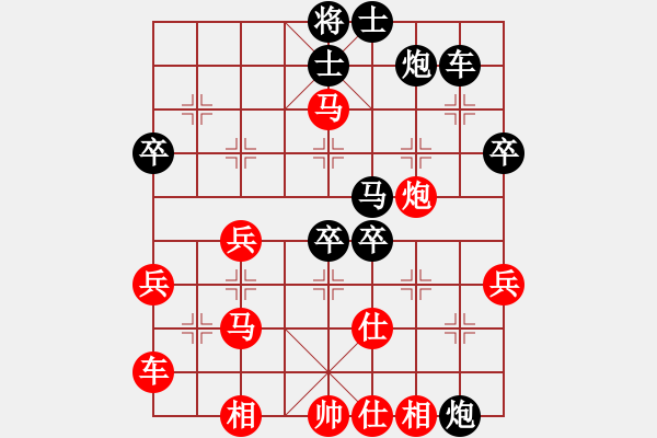 象棋棋譜圖片：中炮過(guò)河車(chē)互進(jìn)七兵對(duì)屏風(fēng)馬平炮兌車(chē)  急沖中兵   （黑進(jìn)中卒）  訥河棋大圣(9段)-負(fù)-華山圣君 - 步數(shù)：50 