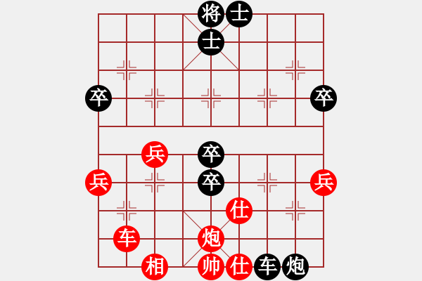 象棋棋譜圖片：中炮過(guò)河車(chē)互進(jìn)七兵對(duì)屏風(fēng)馬平炮兌車(chē)  急沖中兵   （黑進(jìn)中卒）  訥河棋大圣(9段)-負(fù)-華山圣君 - 步數(shù)：60 