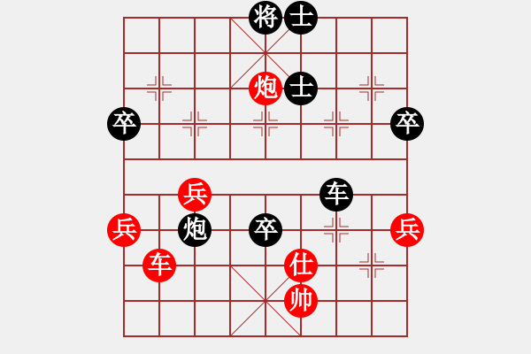 象棋棋譜圖片：中炮過(guò)河車(chē)互進(jìn)七兵對(duì)屏風(fēng)馬平炮兌車(chē)  急沖中兵   （黑進(jìn)中卒）  訥河棋大圣(9段)-負(fù)-華山圣君 - 步數(shù)：70 