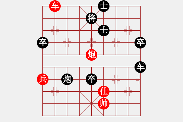 象棋棋譜圖片：中炮過(guò)河車(chē)互進(jìn)七兵對(duì)屏風(fēng)馬平炮兌車(chē)  急沖中兵   （黑進(jìn)中卒）  訥河棋大圣(9段)-負(fù)-華山圣君 - 步數(shù)：80 