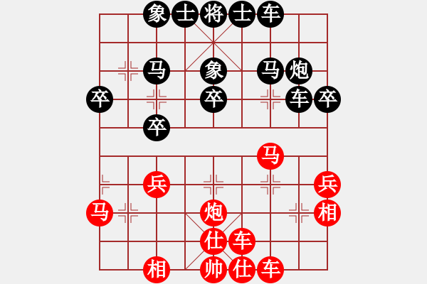 象棋棋譜圖片：方天畫戟了方天畫戟 - 步數(shù)：30 