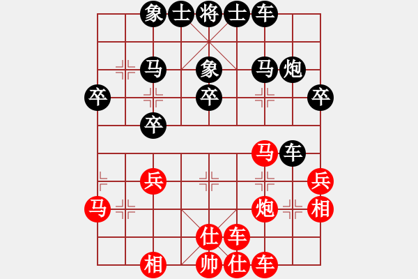 象棋棋譜圖片：方天畫戟了方天畫戟 - 步數(shù)：32 