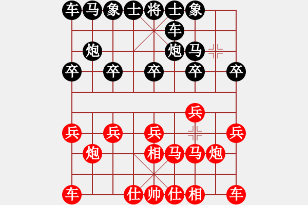 象棋棋譜圖片：曹老[紅] -VS- 橫才俊儒[黑] - 步數(shù)：10 