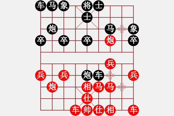 象棋棋譜圖片：曹老[紅] -VS- 橫才俊儒[黑] - 步數(shù)：20 