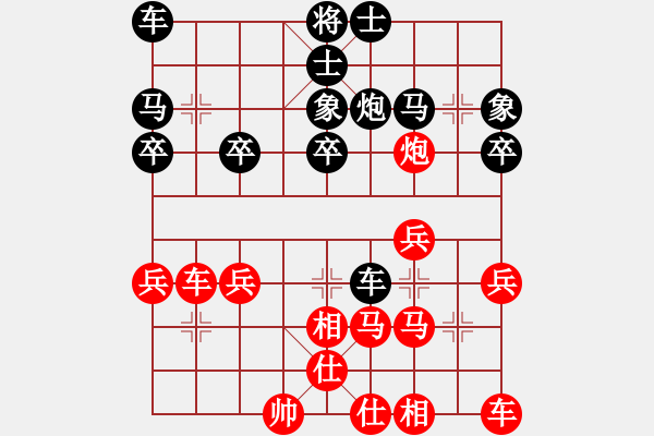 象棋棋譜圖片：曹老[紅] -VS- 橫才俊儒[黑] - 步數(shù)：30 