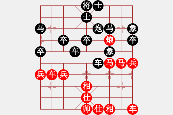 象棋棋譜圖片：曹老[紅] -VS- 橫才俊儒[黑] - 步數(shù)：40 