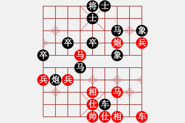 象棋棋譜圖片：曹老[紅] -VS- 橫才俊儒[黑] - 步數(shù)：50 