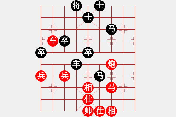 象棋棋譜圖片：曹老[紅] -VS- 橫才俊儒[黑] - 步數(shù)：70 