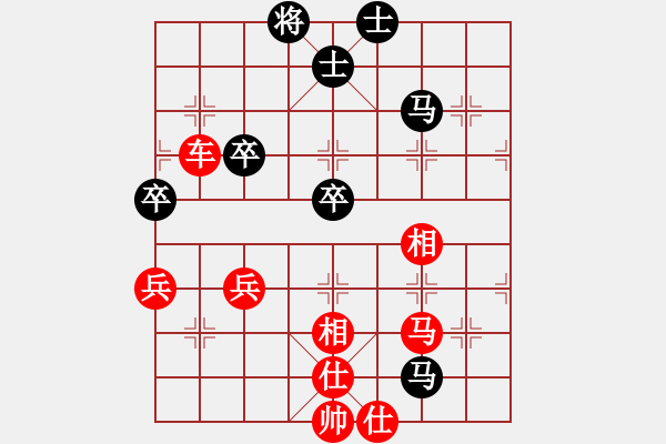 象棋棋譜圖片：曹老[紅] -VS- 橫才俊儒[黑] - 步數(shù)：74 