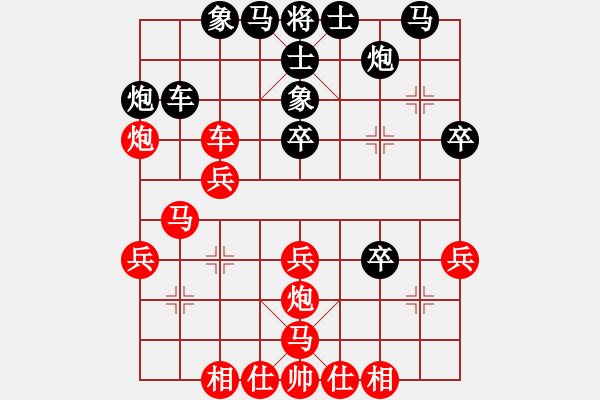 象棋棋譜圖片：中山先生(地煞)-勝-中象道場艱(5f) - 步數(shù)：40 