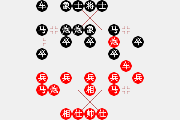 象棋棋譜圖片：朱偉頻     先和 張曉霞     - 步數(shù)：20 