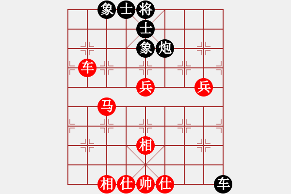 象棋棋譜圖片：尹志勇 先勝 姜曉 - 步數(shù)：105 