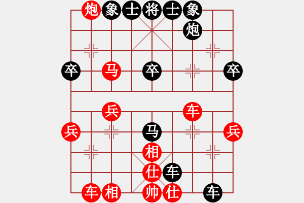 象棋棋譜圖片：尹志勇 先勝 姜曉 - 步數(shù)：30 