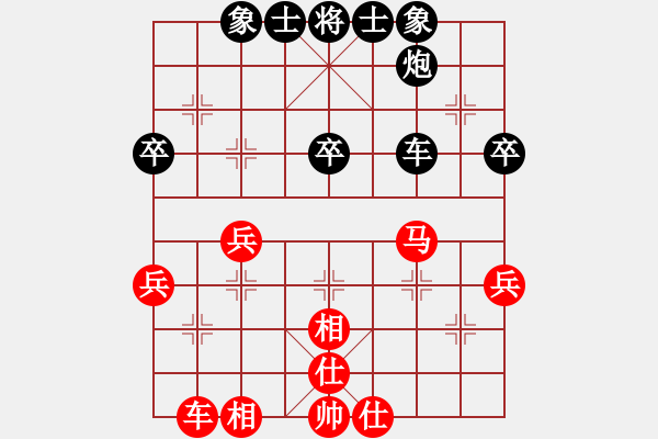 象棋棋譜圖片：尹志勇 先勝 姜曉 - 步數(shù)：40 