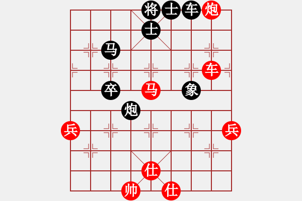 象棋棋譜圖片：慢棋手(月將)-勝-魔鬼轉(zhuǎn)世(月將) - 步數(shù)：100 