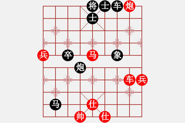 象棋棋譜圖片：慢棋手(月將)-勝-魔鬼轉(zhuǎn)世(月將) - 步數(shù)：110 