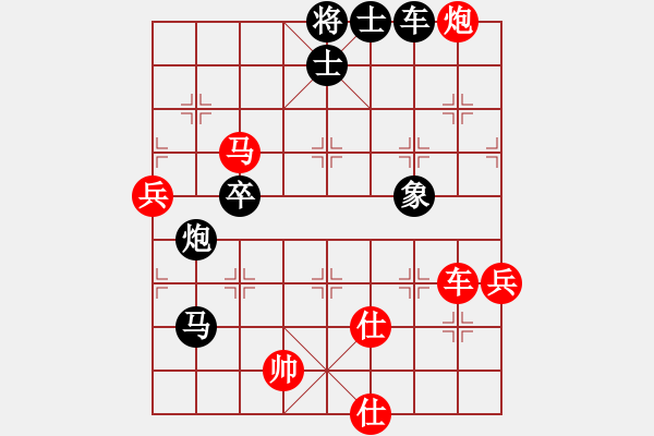 象棋棋譜圖片：慢棋手(月將)-勝-魔鬼轉(zhuǎn)世(月將) - 步數(shù)：120 