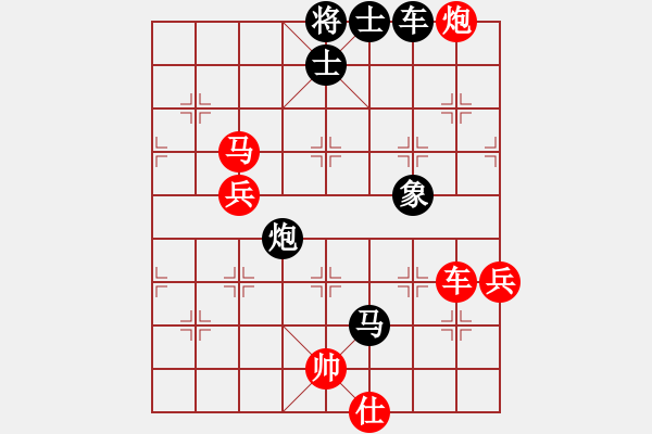 象棋棋譜圖片：慢棋手(月將)-勝-魔鬼轉(zhuǎn)世(月將) - 步數(shù)：130 