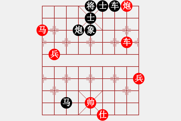 象棋棋譜圖片：慢棋手(月將)-勝-魔鬼轉(zhuǎn)世(月將) - 步數(shù)：150 