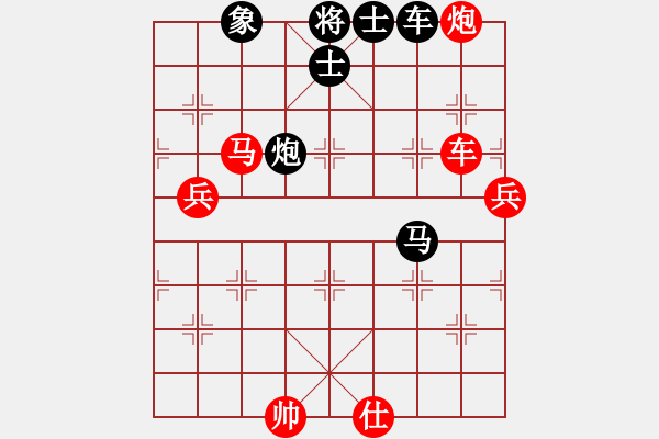 象棋棋譜圖片：慢棋手(月將)-勝-魔鬼轉(zhuǎn)世(月將) - 步數(shù)：160 