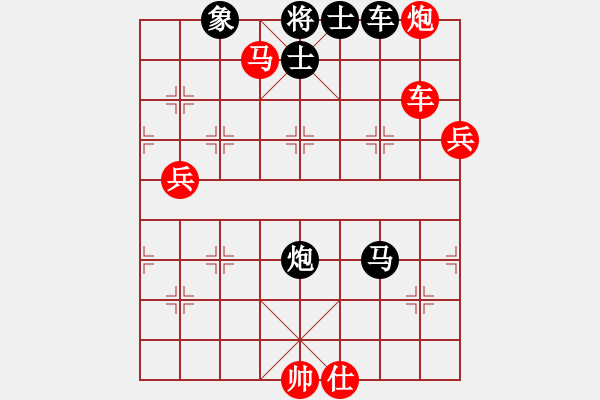 象棋棋譜圖片：慢棋手(月將)-勝-魔鬼轉(zhuǎn)世(月將) - 步數(shù)：170 