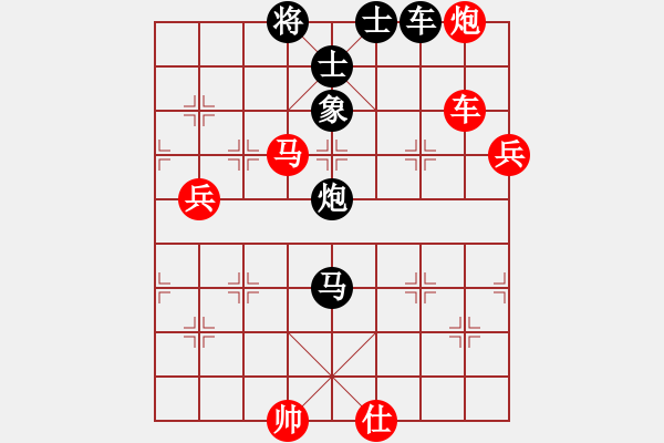 象棋棋譜圖片：慢棋手(月將)-勝-魔鬼轉(zhuǎn)世(月將) - 步數(shù)：180 