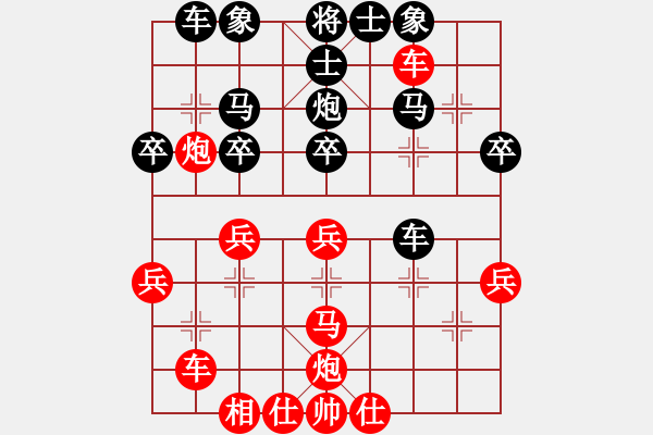 象棋棋譜圖片：慢棋手(月將)-勝-魔鬼轉(zhuǎn)世(月將) - 步數(shù)：40 