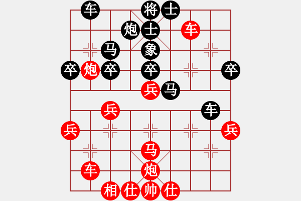 象棋棋譜圖片：慢棋手(月將)-勝-魔鬼轉(zhuǎn)世(月將) - 步數(shù)：50 