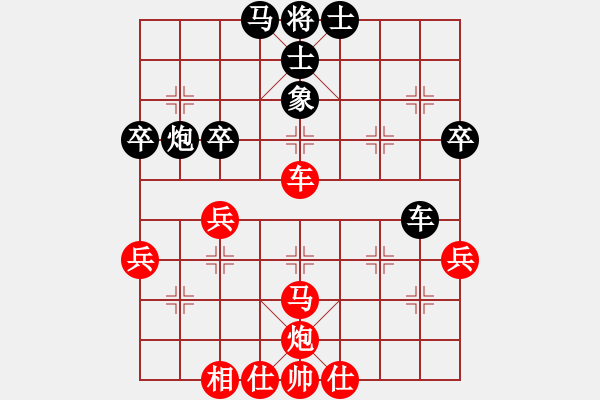 象棋棋譜圖片：慢棋手(月將)-勝-魔鬼轉(zhuǎn)世(月將) - 步數(shù)：60 