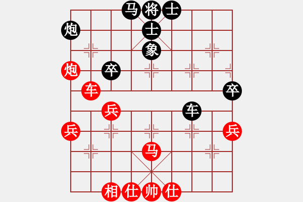 象棋棋譜圖片：慢棋手(月將)-勝-魔鬼轉(zhuǎn)世(月將) - 步數(shù)：70 