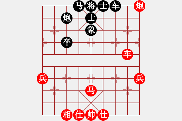 象棋棋譜圖片：慢棋手(月將)-勝-魔鬼轉(zhuǎn)世(月將) - 步數(shù)：80 