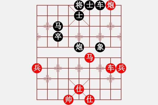 象棋棋譜圖片：慢棋手(月將)-勝-魔鬼轉(zhuǎn)世(月將) - 步數(shù)：90 