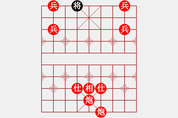 象棋棋譜圖片：19 雙炮推磨（順時(shí)針逆時(shí)針可以自由轉(zhuǎn)換） - 步數(shù)：67 