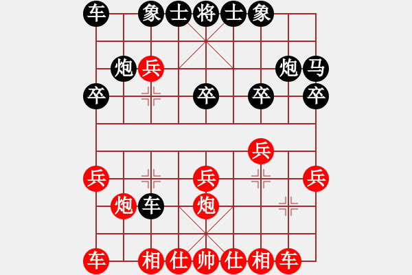 象棋棋譜圖片：兵鋒(3段)-勝-江西殺手(2段) - 步數(shù)：20 