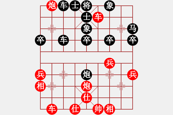 象棋棋譜圖片：兵鋒(3段)-勝-江西殺手(2段) - 步數(shù)：40 