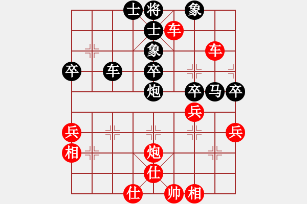 象棋棋譜圖片：兵鋒(3段)-勝-江西殺手(2段) - 步數(shù)：50 