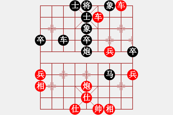 象棋棋譜圖片：兵鋒(3段)-勝-江西殺手(2段) - 步數(shù)：53 