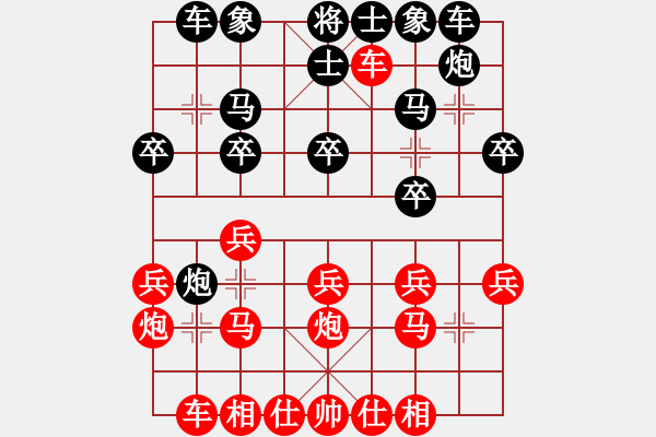 象棋棋譜圖片：劉軍       先負(fù) 李來群     - 步數(shù)：30 