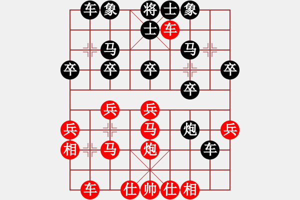 象棋棋譜圖片：劉軍       先負(fù) 李來群     - 步數(shù)：40 