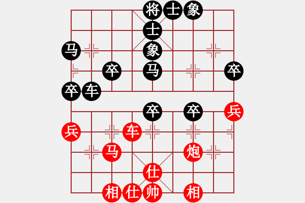 象棋棋譜圖片：劉軍       先負(fù) 李來群     - 步數(shù)：80 