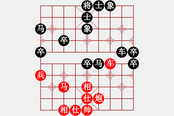 象棋棋譜圖片：劉軍       先負(fù) 李來群     - 步數(shù)：90 