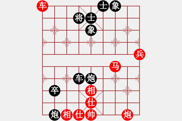 象棋棋谱图片：赵殿宇(4段)-和-威震四海(8段) - 步数：100 