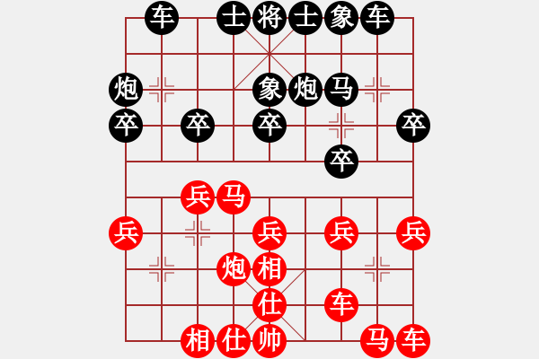 象棋棋谱图片：赵殿宇(4段)-和-威震四海(8段) - 步数：20 
