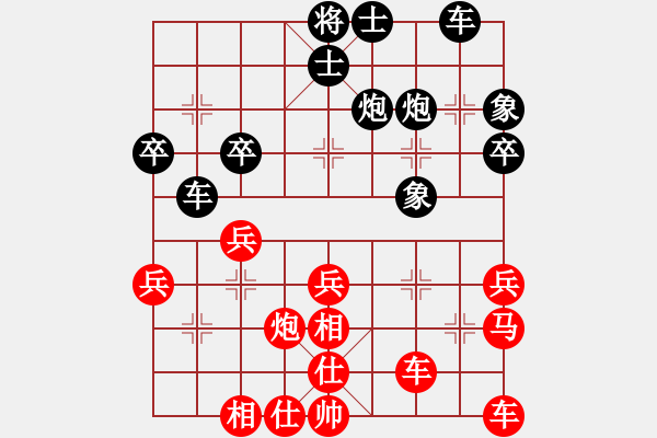 象棋棋谱图片：赵殿宇(4段)-和-威震四海(8段) - 步数：30 