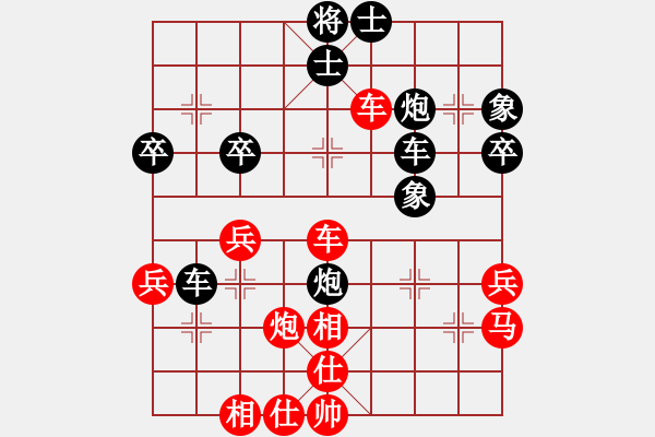 象棋棋谱图片：赵殿宇(4段)-和-威震四海(8段) - 步数：40 