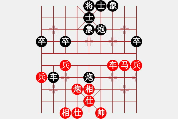 象棋棋谱图片：赵殿宇(4段)-和-威震四海(8段) - 步数：50 