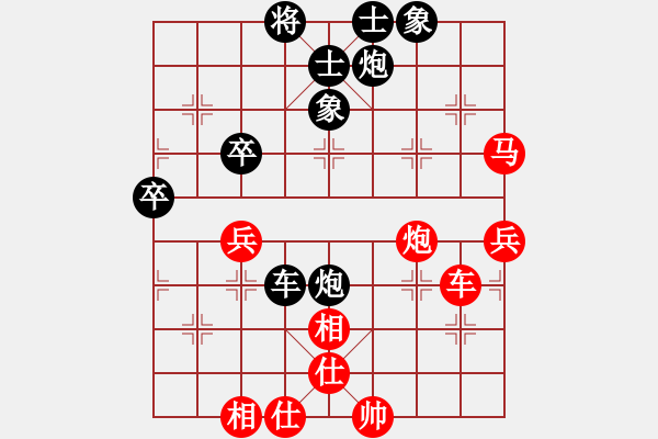 象棋棋谱图片：赵殿宇(4段)-和-威震四海(8段) - 步数：60 