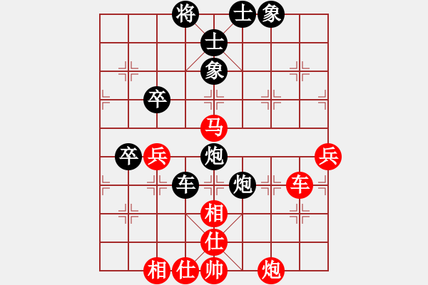 象棋棋谱图片：赵殿宇(4段)-和-威震四海(8段) - 步数：70 