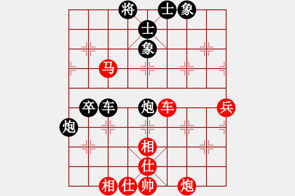 象棋棋谱图片：赵殿宇(4段)-和-威震四海(8段) - 步数：80 